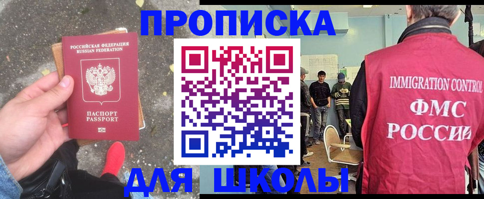 где прописаться в Полевском
