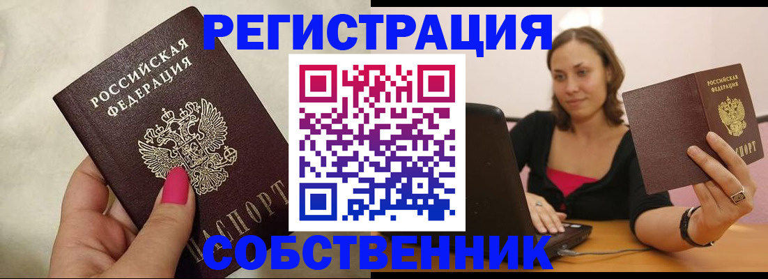 найти адрес прописки в Полевском
