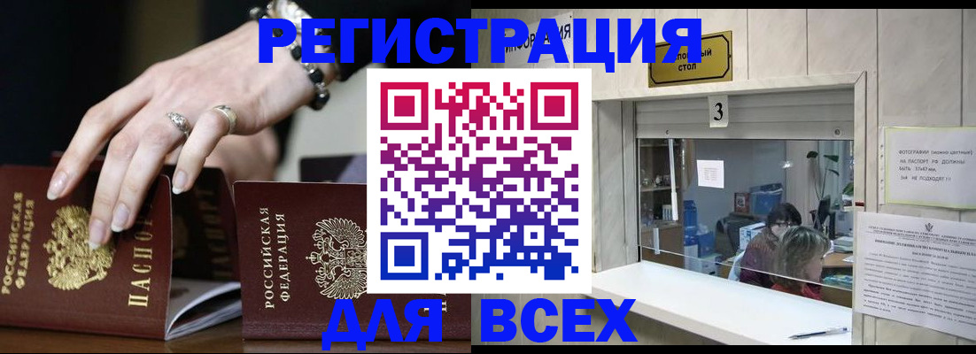 где прописаться в Полевском