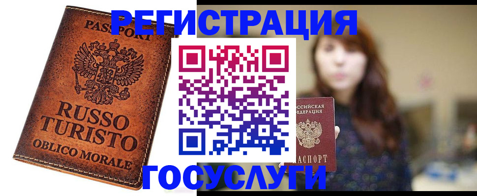 прописка в квартире в Полевском